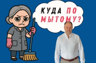 Уборщик в торговом центре становится неожиданным терапевтом